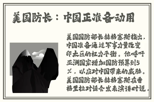 第二次曝光在线观看