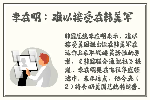 训服的小 子6