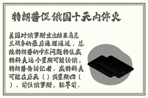 办公室穿开档情趣内衣