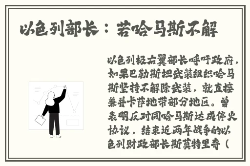 二个添一个扇贝水蜜桃