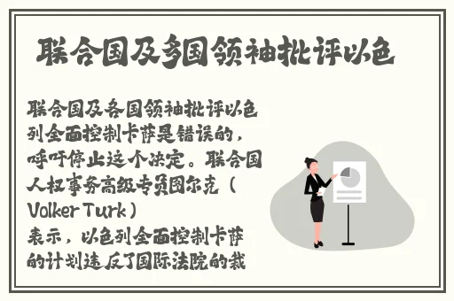 精品亚洲欧美无人区乱码